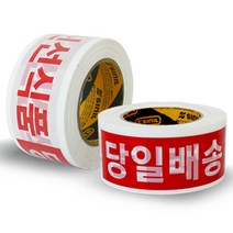SINILBOND 신선식품 당일배송 흰색바탕 인쇄테이프 80M * 48mm 20개 57MIC