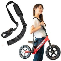 ADi 스트라이더 캐리 벨트 [페달 없음 자전거 운반] 어깨 받침 스탠드 스트랩 블랙