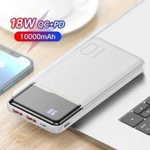 블랙박스배터리 차량보조배터리 차량 블랙박스 보조 배터리 KUULAA 보조베터리 10000 mAh 휴대용 충전 USB, 03 QC PD White