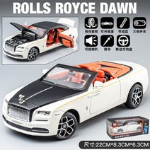 롤스로이스고스트 프라모델 다이캐스트 팬텀 어린이 자동차모형 합금 피규어, 승용차, 옵션16