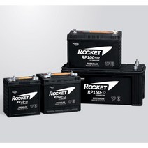 로케트 RP150 산업용배터리, 로케트RP150 폐전지 반납
