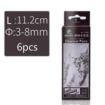 마리의 숯 바 Dibujo Profesional Set De Lapices Profesionales Carboncillos Para Dibujar 스케치 드로잉 버드 나무, A