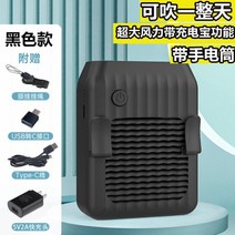 넥밴드선풍기 x 화이트 선풍기 병원간호 인원 핵산을 측정 채집 포인트 보호 옷시원한 허리걸이 목 미니 충전 매직, T05-블랙 충전기 6000밀리암페어