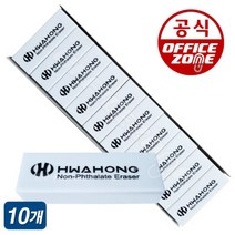 화홍 미술지우개 10입 화방용품
