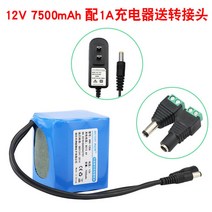 12v 대용량 리튬 배터리 건전지 팩 크세논 램프로드 충전기, 12V[7500mAh] 1A 충전기개