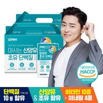 [단백질음료] 마시는 초유 산양유 단백질 프로틴 단백질보충제 쉐이크 / 락토페린 칼슘 저분자 피쉬콜라겐 프락토올리고당 함유, 2박스