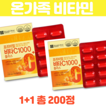 프리미엄비타민C 1000 플러스 100정 1+1