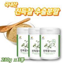 국내산 진득찰추출물 팔라티노스 치풀비 희선 진득찰추출물 진득찰추출물가루 진득찰농축 말린진득찰