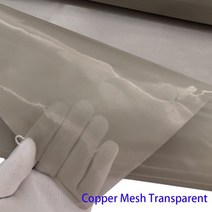 전자파 전자파차단 전자파차단스티커 보호필름 패러데이 패브릭 샘플 rfid 차폐 블록 wifi 안티 방사선 전도성 구리 천 emf 보호, 25×25cm, 구리 메쉬