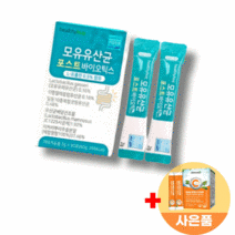 4세대유산균 모유유산균 락토바실러스 가세리 유산균 포스트바이오틱스