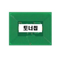 토너칩 신도리코 Q500m Q505n 15K 프린터 프린트 토너 잉크 리필 재생 정품 호환 교체 무한, 상품선택, 노랑