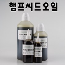 코리아씨밀락 햄프씨드 오일 - 대마씨, 햄프씨드 오일 1리터