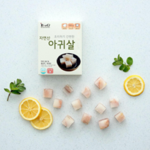 생선파는언니 자연산 아귀살 100 g, 1개