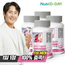 뉴트리디데이 시그니처 포우먼 멀티비타민 앤 미네랄 4병 12개월분