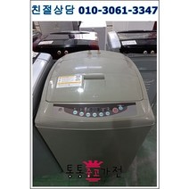 [통통중고가전 중고세탁기]저가형 세탁기 엘지 통돌이 공장입주 개업 외국인 전원주택 상가 펜션 모텔 세탁기 서울경기 직배송, 엘지세탁기중고