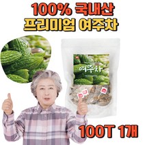 국내산 100% 여주 차 삼각티백 100T 건강한 습관 카페인 없는 프리미엄 침출차 여주차 국산차 쓴오이 비터멜론 우려먹는차 즙 효능 분말 환 말린여주