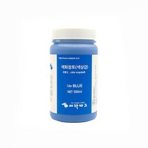 도자기 색화장토 파랑(blue engobe)/세라파크, 250ml