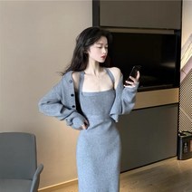 결혼식 데님셋업 현재는아름다워 가을 니트원피스 박지영 명절며느리룩 셔츠형 맨투맨 테니스 꼬임