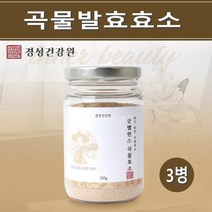국내산 발효 곡물 효소 분말 현미 보리 대두 치커리 밀싹 혼합 발효효소 소화 식이섬유 프락토올리고당 소화에좋은음식 효능 추천, 3개, 110g