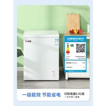 미니 김치냉장고 소형 김치 냉장고 김냉 스탠드형 서랍식 서랍형 스탠드 절전 냉동고 가정용 빌트인, 단일사이즈, D