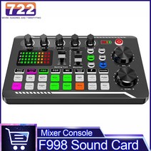 오디오 믹서 mixer 음향기기 사운드 녹음실 f998 카드 마이크 카드 믹싱 콘솔 앰프 라이브 음악 앰프 dj 장비, 없음
