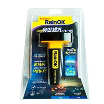 불스원 유막 제거제 자동차 유리창 세척 관리 세차 (유막제거발수코팅 자동차유막제거제 와이퍼 세차용품 산화세륨 유리발수코팅제 불스원샷 유리막제거제 자동차물때제거 자동차유리세정제)