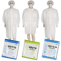 Classy 부직포 방문자가운 위생복 실험복 일회용가운, 선택1:방문자가운
