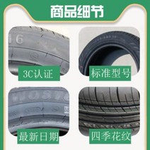 휠 프리미엄 올웨더 자동차 타이어 19565r15적보라전기비야디속예타이어195, 오류 발생시 문의 ( 에이맨0102 ), 오류 발생시 문의 ( 에이맨0102 )