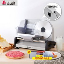 업소용육절기 고기절단기 스텐 업소용 가게 소형, 실버클래식(1-15mm 두께조절)