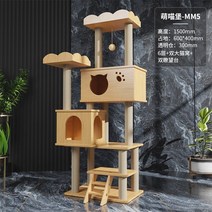 고양이 켓타워 등반 프레임 둥지 나무 한 등반 프레임 공간 캡슐 대형 사이잘삼 밧줄 선반 점프 플랫폼 긁는 열 캣타워, 모에 야옹 성-mm4