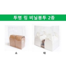 [더착한팩] 일회용 투명 PE 링 비닐 봉투 카페 배달 족발 치킨 도시락 샐러드 봉지 100장, 2. 투명PE링봉투34x39(대100장)
