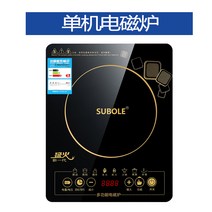 노브랜드 인덕션정품 Su Bole 유도 밥솥 2200W 가정용 다기능 타이밍 볶음 고출력-10223, 옵션01