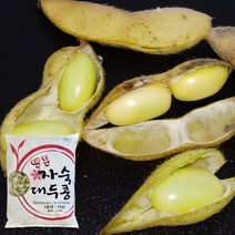 글로벌 냉동 자숙대두콩 1kg