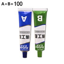견고한 새로운 A + B 접착제 주조 산업 수리 에이전트 금속 주철 트라호마 위장 딱딱 용접, 02 100g