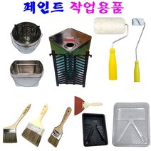 페인트 용품 74종 로라 고급붓 평붓 분진복 마스킹테이프 카바링테이프 보양테이프 사이깡 페인트 트레이 페인트 빨래판, 34번 평필 붓 중