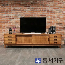 동서가구 네오 고무나무원목 2000 거실장 (005)NEO011, 단품