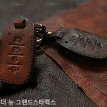 더 뉴 그랜드스타렉스 스마트키케이스 차키케이스 스마트키케이스/차키케이스/자동차키케이스/키케이스/차키홀더/가죽키케이스/가죽키홀더/폴딩키케, 토드현대4버튼D타입블랙