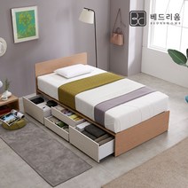 베드리움 모던 4단 수납침대SS-독립매트리스, 오크