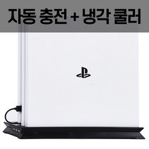 크로닉401 PS4 쿨러 거치대 스탠드 (PS4 플스용 스텐드), 1개, 플스(기본) / 마그네틱 단자X