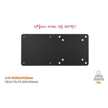[N-SAN] 미니PC 거치대 MPB-100