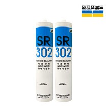 무초산실리콘 2개씩 판매 한신 대흥(랜덤발송) 비초산실리콘 11가지 색상(투명 반투명 백색 금색 흑색 회색 아이보리 우드 밤색 체리 바이오백색), 흑색 (2개), 2개