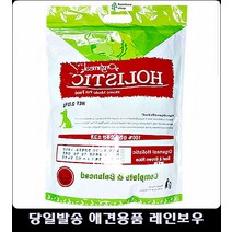 강아지사료 성장발달도움 애견사료순위 반려견사료 강아지6개월 코카스파니엘사료 도베르만사료 2.7kg