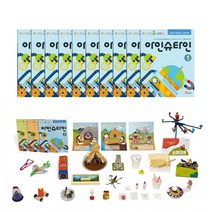 [팩토사이언스] 아인슈타인 교재+교구, 아인슈타인 1호
