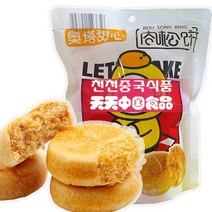 [천천중국식품] 러우쑹빙 200G 육송빵 중국수입 전통빵 러우쑹