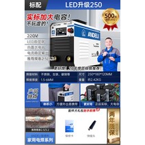 전해연마기 평면 연마기 이바리제거 용접 자국 제거 전처리 스팟 표면 경면 연마 연삭기, LED 모델 (기본)
