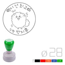 고무인닷컴 도장파닷컴 만년 칭찬도장 선생님스탬프 주문제작 포메라이언A, 초록