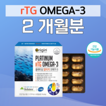 rTG 알티지 오메가3 오매가 쓰리 플래티넘 비타민E 소형 어종 멸치 엔초비 중금속 오염도 안전 솔루텍스 오메가 EPA DHA 1200mg 홈쇼핑 영양제 성분 가격 효능 비교, 2 개월분, 1310mg x 60정 (하루 1캡슐)