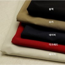 고어텍스 - 5종 (0819-2) 탄탄한 방수 기능성 원단, 다크레드