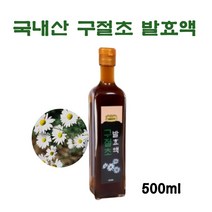구절초 발효액 국내산 구절초 선모초 발효 숙성 차 엑기스 즙 주스 에이드 리나린, 1병, 500ml