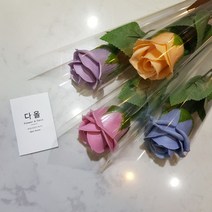 [다올플라워] 비누꽃 장미 1송이 한송이 포장 답례품 행사 선물 단체, 챠콜블루
